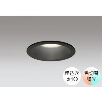 ODELIC OD261468R ダウンライト 調光調色2台セット ODELIC（オーデリック） ダウンライト 100φ埋込穴 LED内蔵 100W相当
