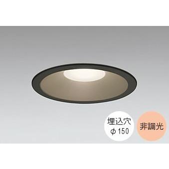 値下げしました【新品同様品】ODELIC ダウンライト100W相当電球色 調光式 ダウンライトΦ100 ハイコーンタイプ ODELIC(オーデリック