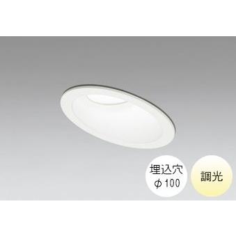 ODELIC（オーデリック） ダウンライト 100φ埋込穴 LED内蔵 100W相当 温