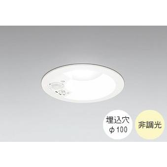 ODELIC（オーデリック） ダウンライト 100φ埋込穴 LED内蔵 60W相当 温