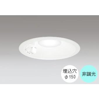 ODELIC ダウンライト 150φ埋込穴 LED内蔵 100W相当 昼白色