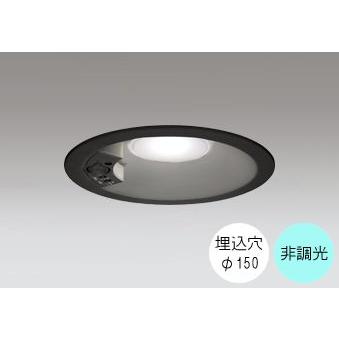 ODELIC（オーデリック） ダウンライト 150φ埋込穴 LED内蔵 100W相当 昼