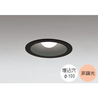 ODELIC（オーデリック） ダウンライト 100φ埋込穴 LED電球交換型 60W