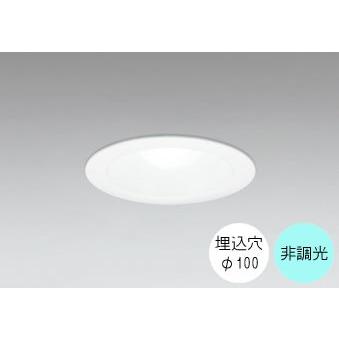 ODELIC（オーデリック） ダウンライト 100φ埋込穴 LED電球交換型 100W