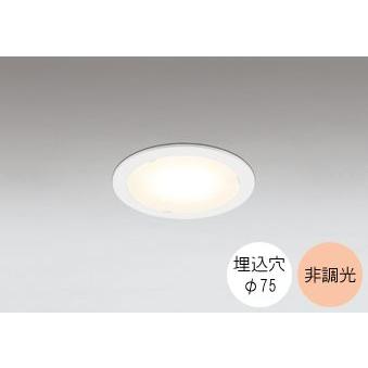 ODELIC（オーデリック） ダウンライト 75φ埋込穴 LED内蔵 40W相当 電球