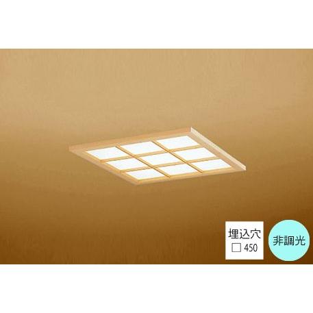 ODELIC（オーデリック） ダウンライト埋込穴寸法□450mm LED内蔵