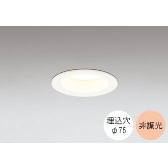 ODELIC（オーデリック） ダウンライト 75φ埋込穴 LED内蔵 40W相当 電球