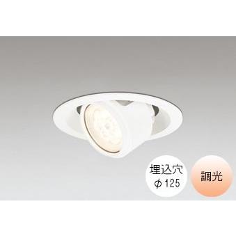 ODELIC ダウンライト 125φ埋込穴 LED内蔵 100W相当 電球色