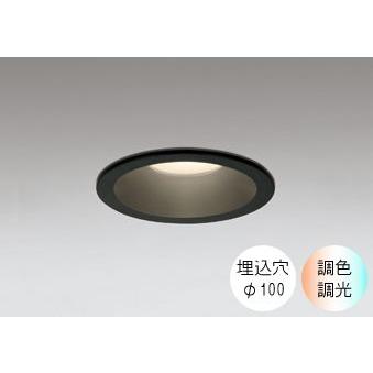 ODELIC（オーデリック） ダウンライト 100φ埋込穴 LED内蔵 100W相当