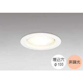 ODELIC OD 361203# ダウンライト 100w相当電球色×4台セット ODELIC（オーデリック） ダウンライト 100φ埋込穴 LED電球交換型 100W