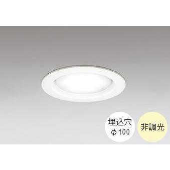 ODELIC（オーデリック） ダウンライト 100φ埋込穴 LED電球交換型 100W