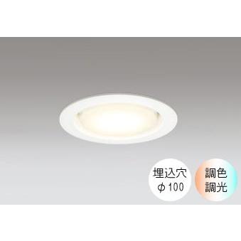ODELIC（オーデリック） ダウンライト 100φ埋込穴 LED電球交換型 60W