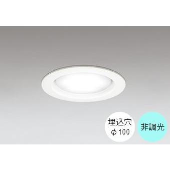 ODELIC（オーデリック） ダウンライト 100φ埋込穴 LED電球交換型 60W