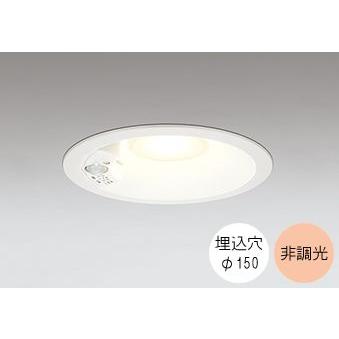 ODELIC（オーデリック） ダウンライト 150φLED内蔵 100W相当 電球色