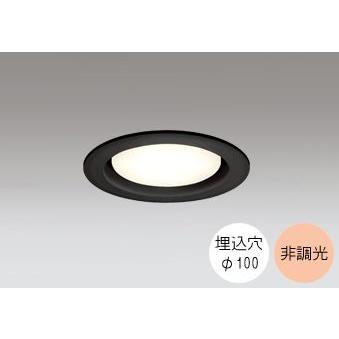 ODELIC ダウンライト 100φ埋込穴 LED電球交換型 60W相当 電球色