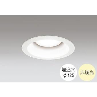 ODELIC（オーデリック） ダウンライト 125φ埋込穴 LED電球交換型 60W
