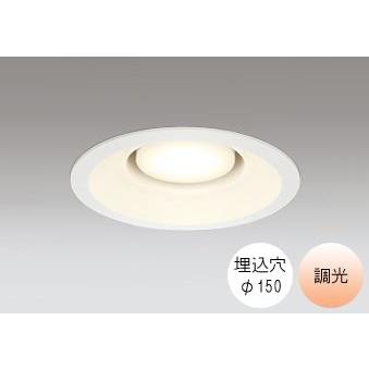 ダウンライト 150φ埋込穴 LED電球交換型 60W相当 電球色 オレンジ色の光 調光 Bluetooth対応  ベースダウン OD361237BCR | ODELIC