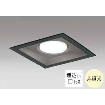 ODELIC ダウンライト 角型□150mm LED電球交換型 100W相当 温 ODELIC ダウンライト 角型□150mm LED電球交換型 100W相当 温