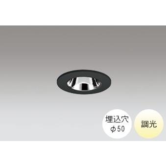 ODELIC（オーデリック） ダウンライト 50φ埋込穴 LED内蔵 60W相当 温
