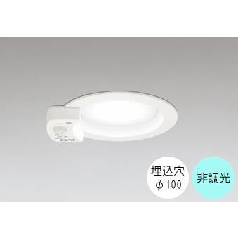 ODELIC ダウンライト 100φ埋込穴 LED電球交換型 100W相当 昼白色