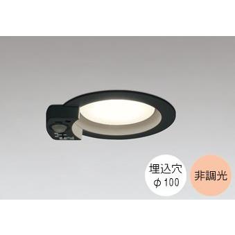 ODELIC（オーデリック） ダウンライト 100φ埋込穴 LED電球交換型 60W