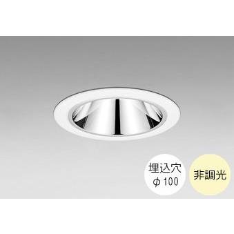 ODELIC（オーデリック） ダウンライト 100φ埋込穴 LED電球交換型 60W