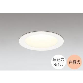 値下げしました【新品同様品】ODELIC ダウンライト100W相当電球色 調光式 ODELIC ダウンライト 100φ埋込穴 LED内蔵 40W相当 電球色 暖かみ