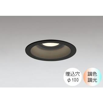 ODELIC（オーデリック） ダウンライト 100φ埋込穴 LED内蔵 60W相当