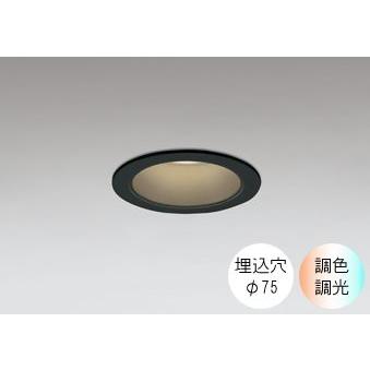 ODELIC（オーデリック） ダウンライト 75φ埋込穴 LED内蔵 100W
