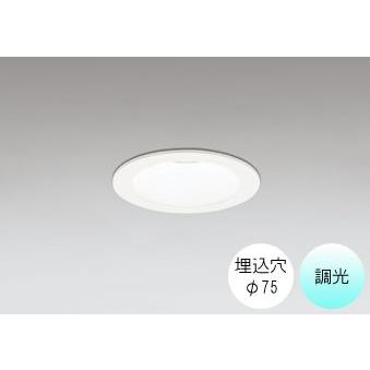 ODELIC ダウンライト 75φ埋込穴 LED内蔵 100W相当 昼白色 爽やかな白色