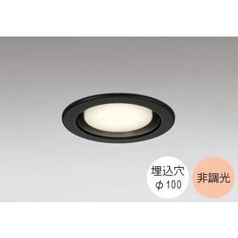 ODELIC（オーデリック） ダウンライト 100φ埋込穴 LED電球交換型 60W