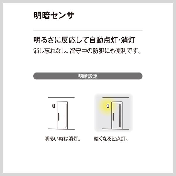 ODELIC エクステリア 照明 おしゃれ シンプル 電球色 門柱灯 ODELIC エクステリア 照明 おしゃれ シンプル 電球色 門柱灯