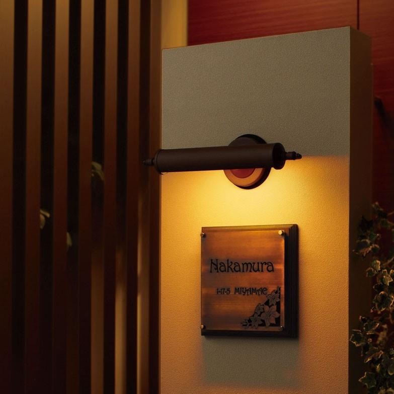 ODELIC（オーデリック） エクステリア 屋外灯 照明 おしゃれ