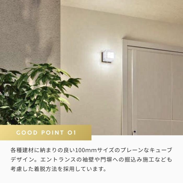 新品　ODELIC 外壁用ライト ODELIC（オーデリック） 外灯 軒下灯 玄関灯 ポーチライト LED 防犯