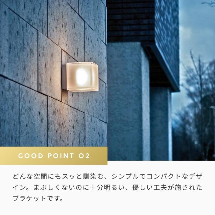 ODELIC（オーデリック） 外灯 軒下灯 玄関灯 ポーチライト LED 防犯