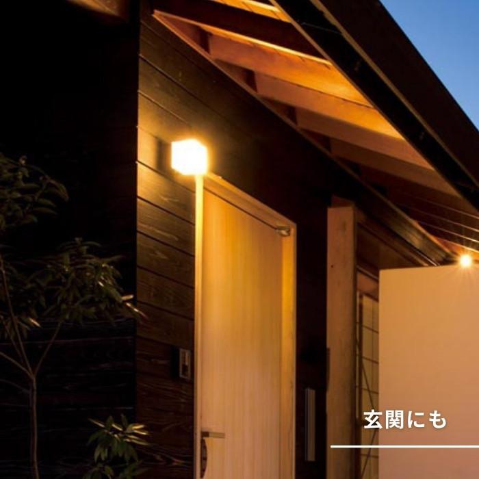 ODELIC（オーデリック） 外灯 軒下灯 玄関灯 ポーチライト LED 防犯