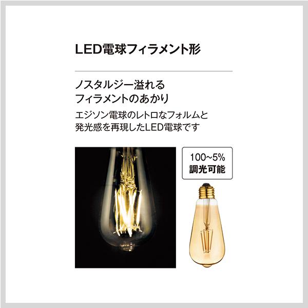 ODELIC（オーデリック） エクステリア 屋外灯 照明器具 LED 