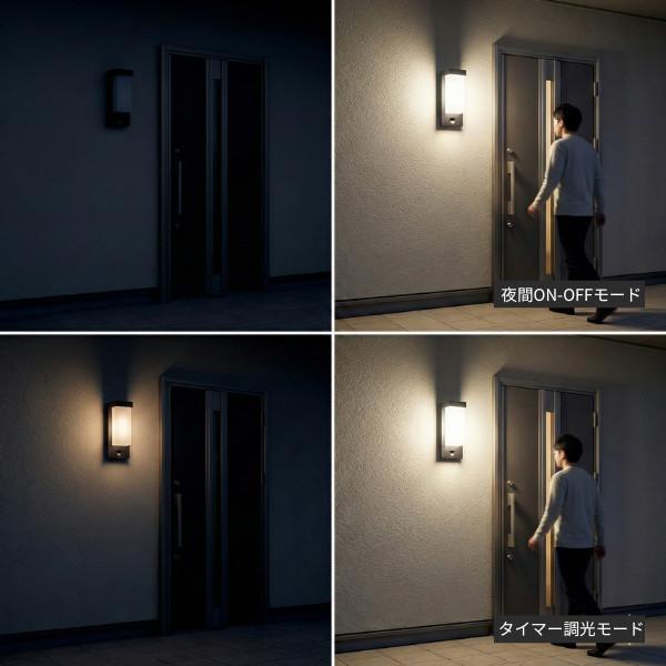 ODELIC（オーデリック） 外灯 軒下灯 玄関灯 ポーチライト LED 防犯