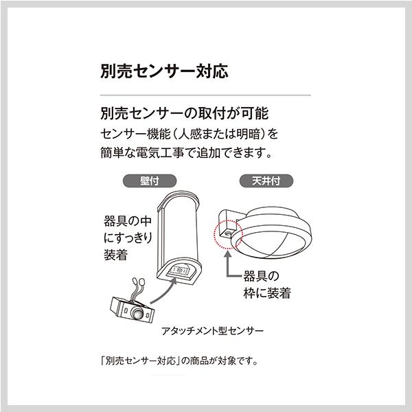 ODELIC（オーデリック） ブラケットライト 壁掛け灯 照明器具 LED 別売