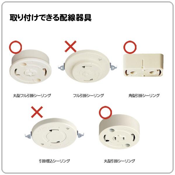 ODELIC（オーデリック） 天井 シーリングライト〜4.5畳 照明 LED電球