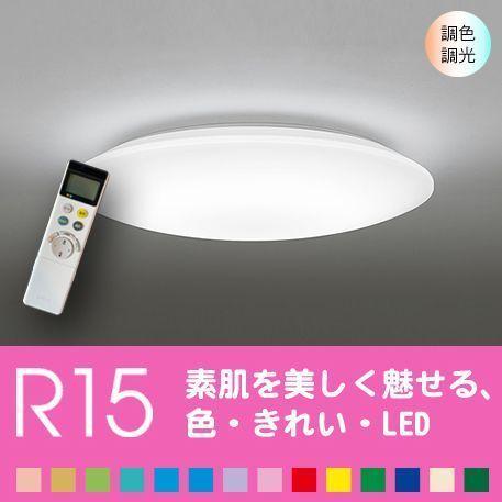 シーリングライト天井 照明器具 Led おしゃれ 10畳 リビング 寝室 色の変化を楽しむ シンプル リモコン付属 調光 調色 Ol251029r Smart Light 通販 Yahoo ショッピング