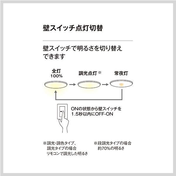 シーリングライト天井 照明器具 LED おしゃれ 10畳 リビング 寝室 スマートフォンで操作 Bluetooth シンプル リモコン別売 調光 調色｜smart-light｜05