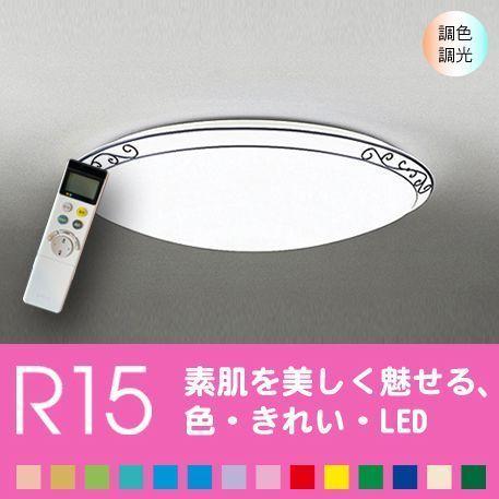 アグレッド LED照明器具 シーリングファン AF851YN 15年製 ☆