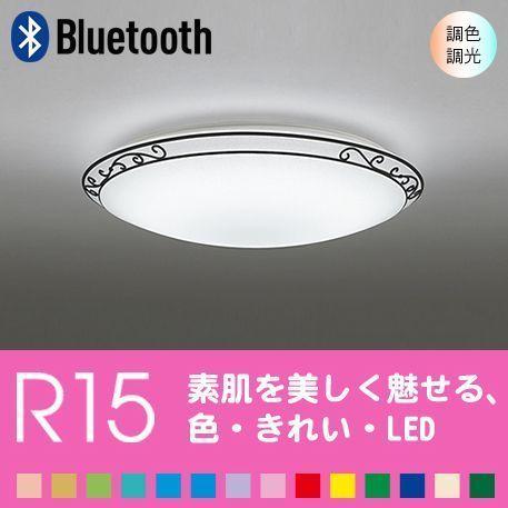 シーリングライト天井 照明器具 LED おしゃれ 6畳 リビング 寝室 スマートフォンで操作 Bluetooth ロートアイアン リモコン別売 調光 調色