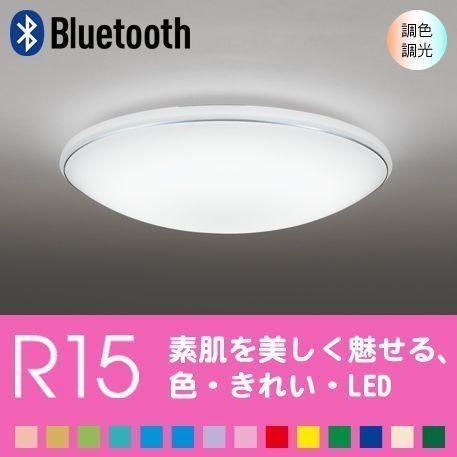ODELIC シーリングライト天井 照明器具 LED おしゃれ 10畳