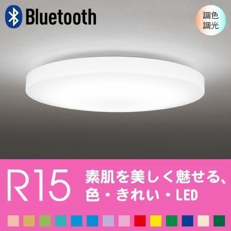 シーリングライト天井 照明 14畳 リビング 寝室 スマートフォンで操作 Bluetooth シンプル リモコン別売 調光 調色 OL251217BCR1