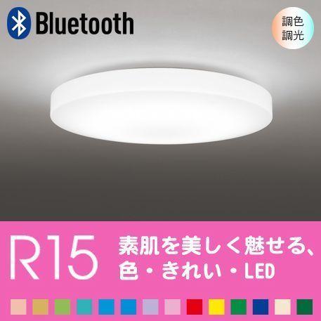 ODELIC シーリングライト天井 照明器具 LED おしゃれ 6畳