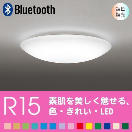 シーリングライト天井 照明器具 LED おしゃれ 10畳 リビング 寝室 スマートフォンで操作 Bluetooth シンプル リモコン別売