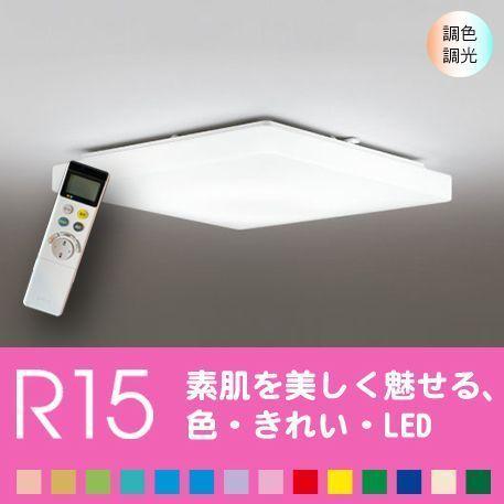 シーリングライト天井 照明器具 LED 10畳 リビング 寝室 色の変化を楽しむ モダン リモコン付属 調光 調色