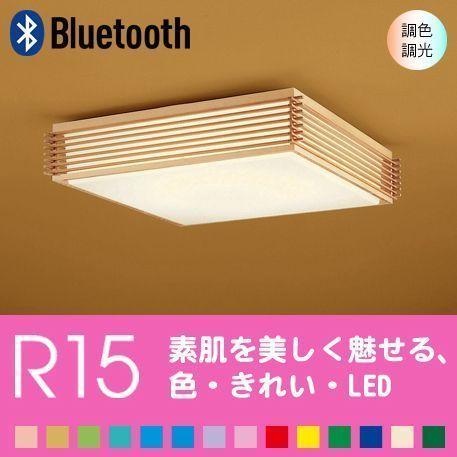 ODELIC - 最高限度ともし火 真四角 上昇限度 ともし火手道具 LED 8畳 リビング 臥し所 かっこ良い電話機で取りまわし Bluetooth 今めかしい 和風 遠隔操作別売 調光 調色 家具、インテリア-照明、電球-シーリングライト